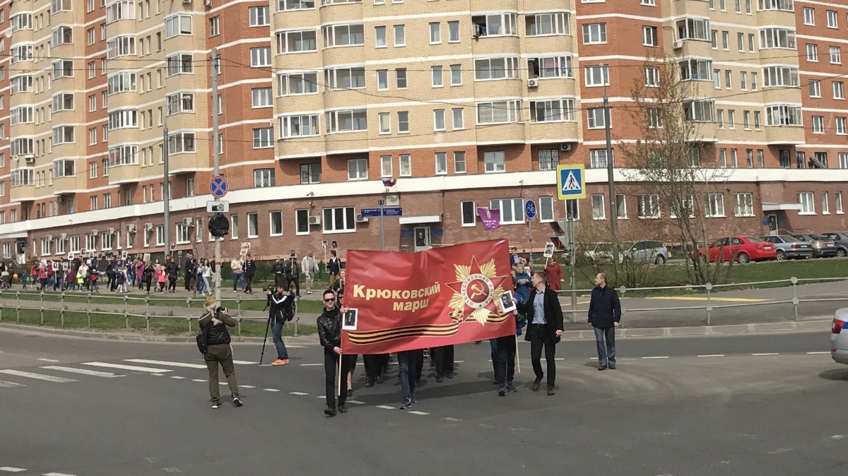 В честь Дня Победы жители Крюково растянули многокилометровую георгиевскую ленту