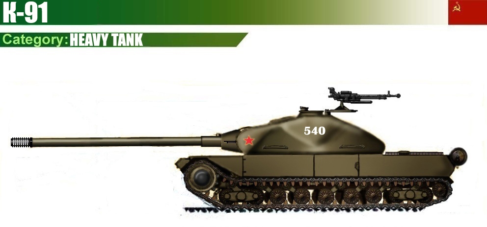 Опытный тяжелый танк К-91