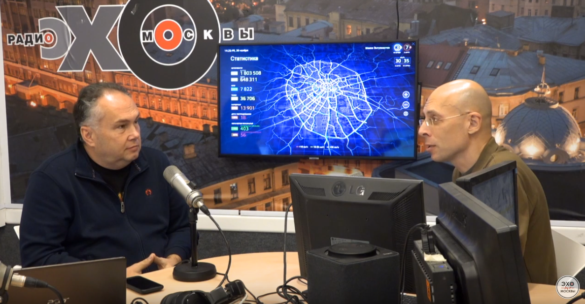 Военно-Техническое Общество на радио "Эхо Москвы" 20 ноября