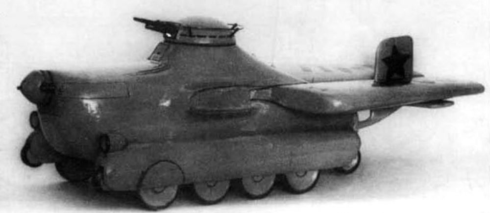 Летающий танк МАС-1