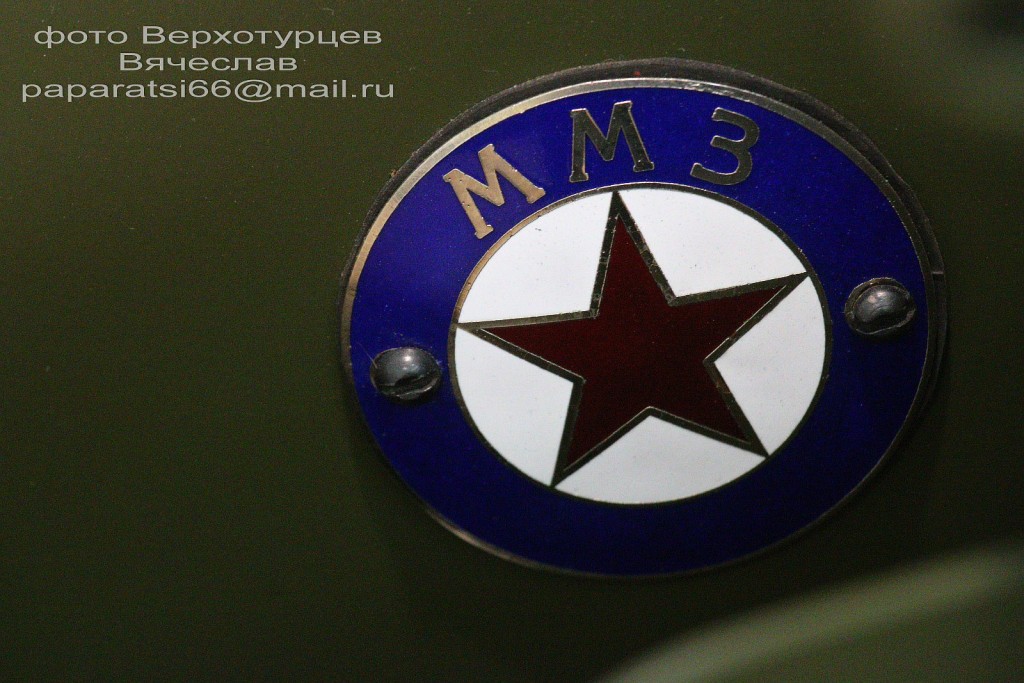 НАТИ М-72 бронированный.